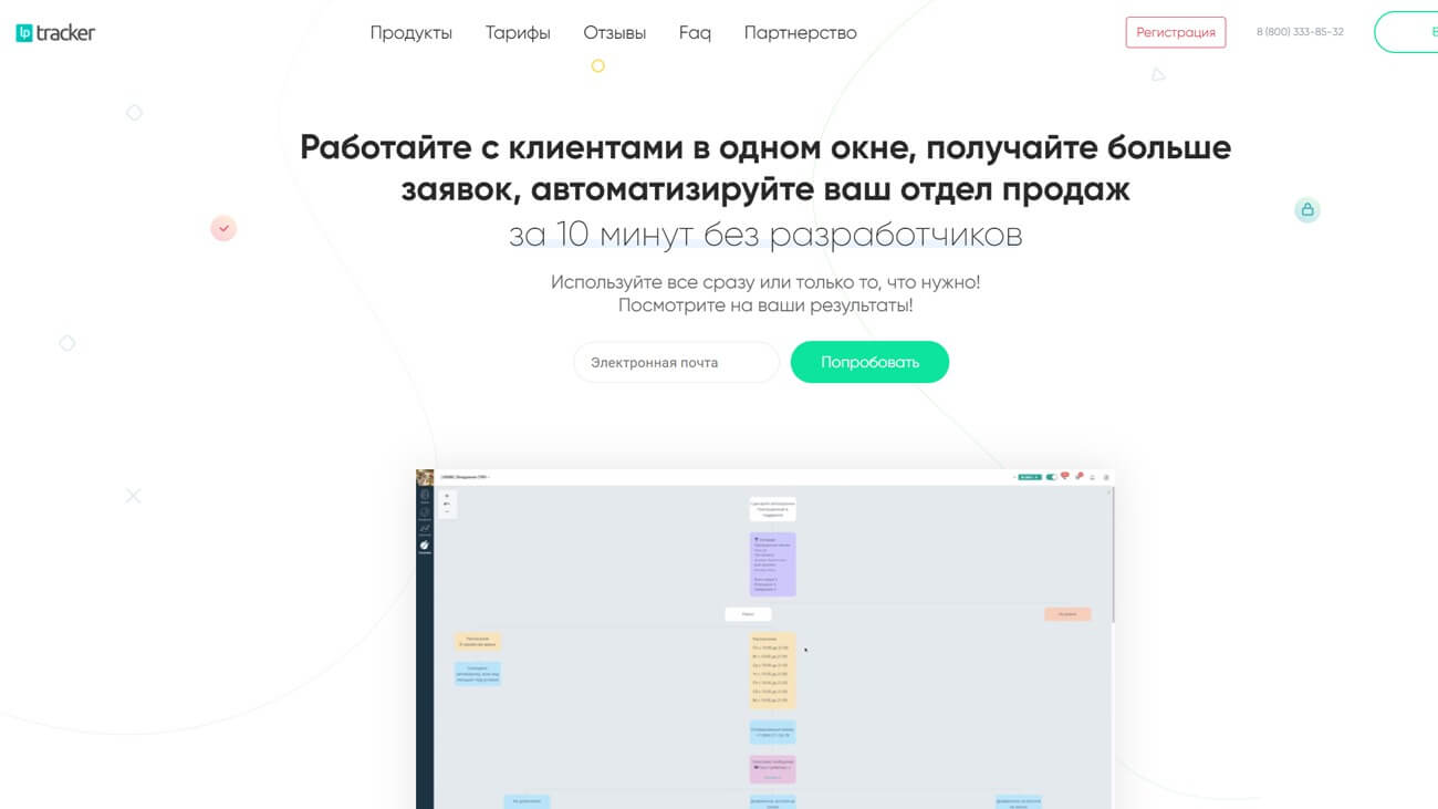 ЛПТрекер ру официальный сайт