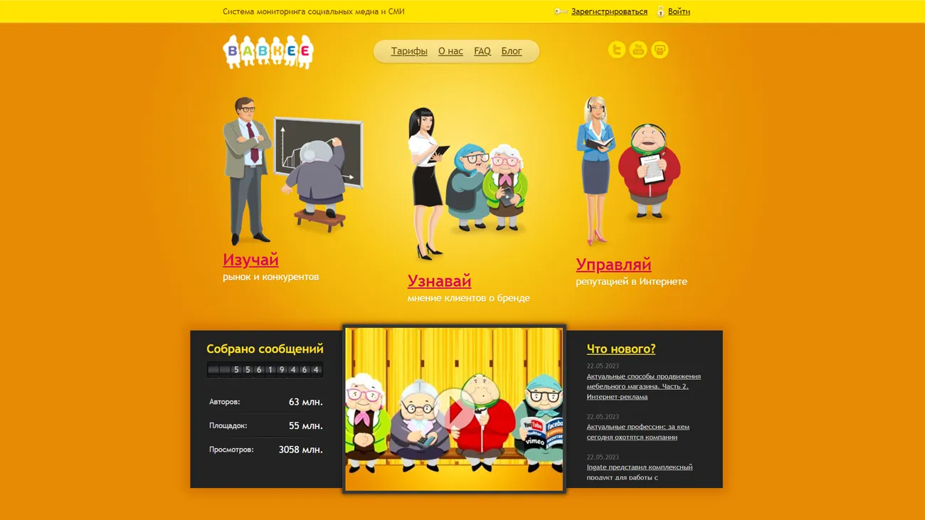 Babkee – официальный сайт
