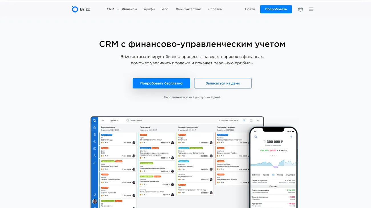 Brizo официальный сайт