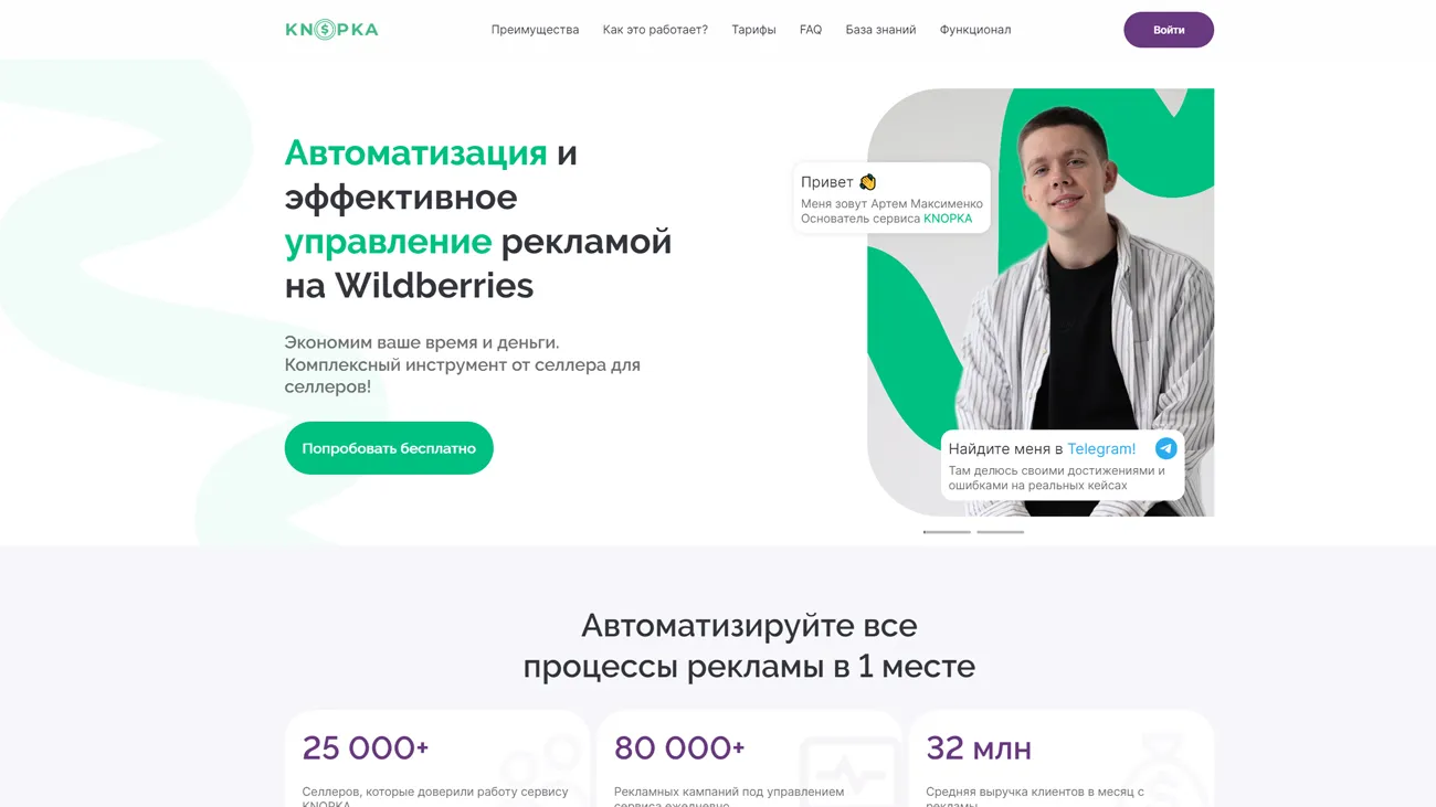 Кнопка Бабло официальный сайт сервиса